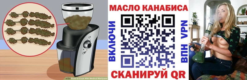 Купить где  Великий Новгород  Canna-Cookies марихуана 