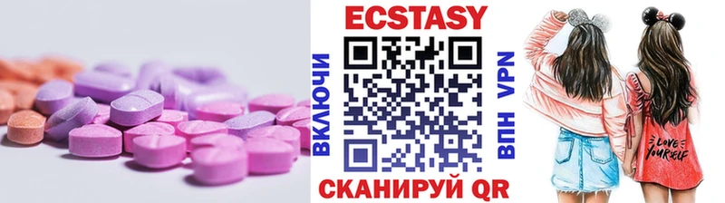 ЭКСТАЗИ TESLA  Купить  Великий Новгород 