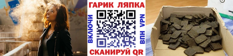 Купить закладки  Великий Новгород  Гашиш ice o lator 