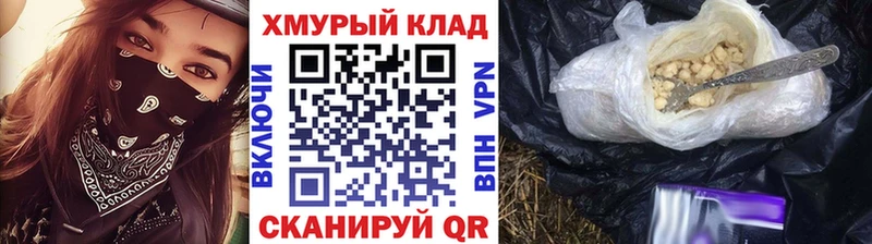Купить где  Великий Новгород  ГЕРОИН гречка 