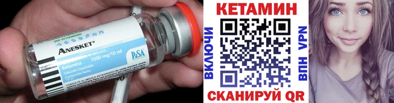 Купить  Великий Новгород  КЕТАМИН ketamine 