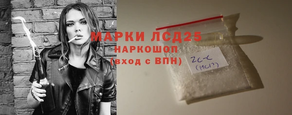 марки lsd Корсаков