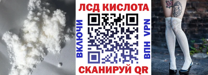 Купить  Великий Новгород  ЛСД экстази кислота 