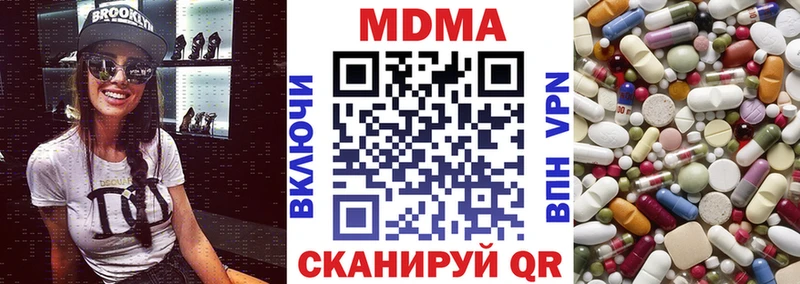 МДМА VHQ  Купить где  Великий Новгород 