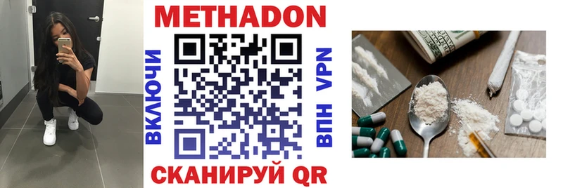 Купить где  Великий Новгород  МЕТАДОН мёд 