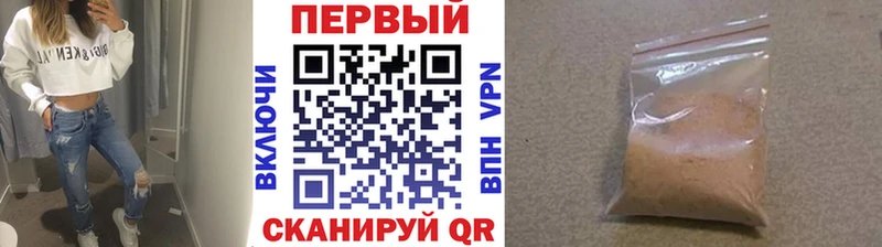 Метамфетамин винт  Купить  Великий Новгород 